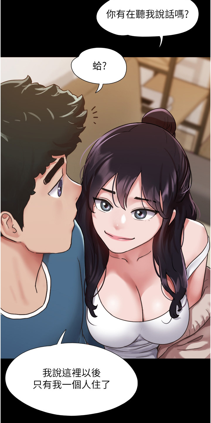 第10章：充满活力18