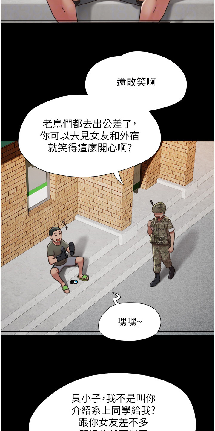 第6章：眼泪2