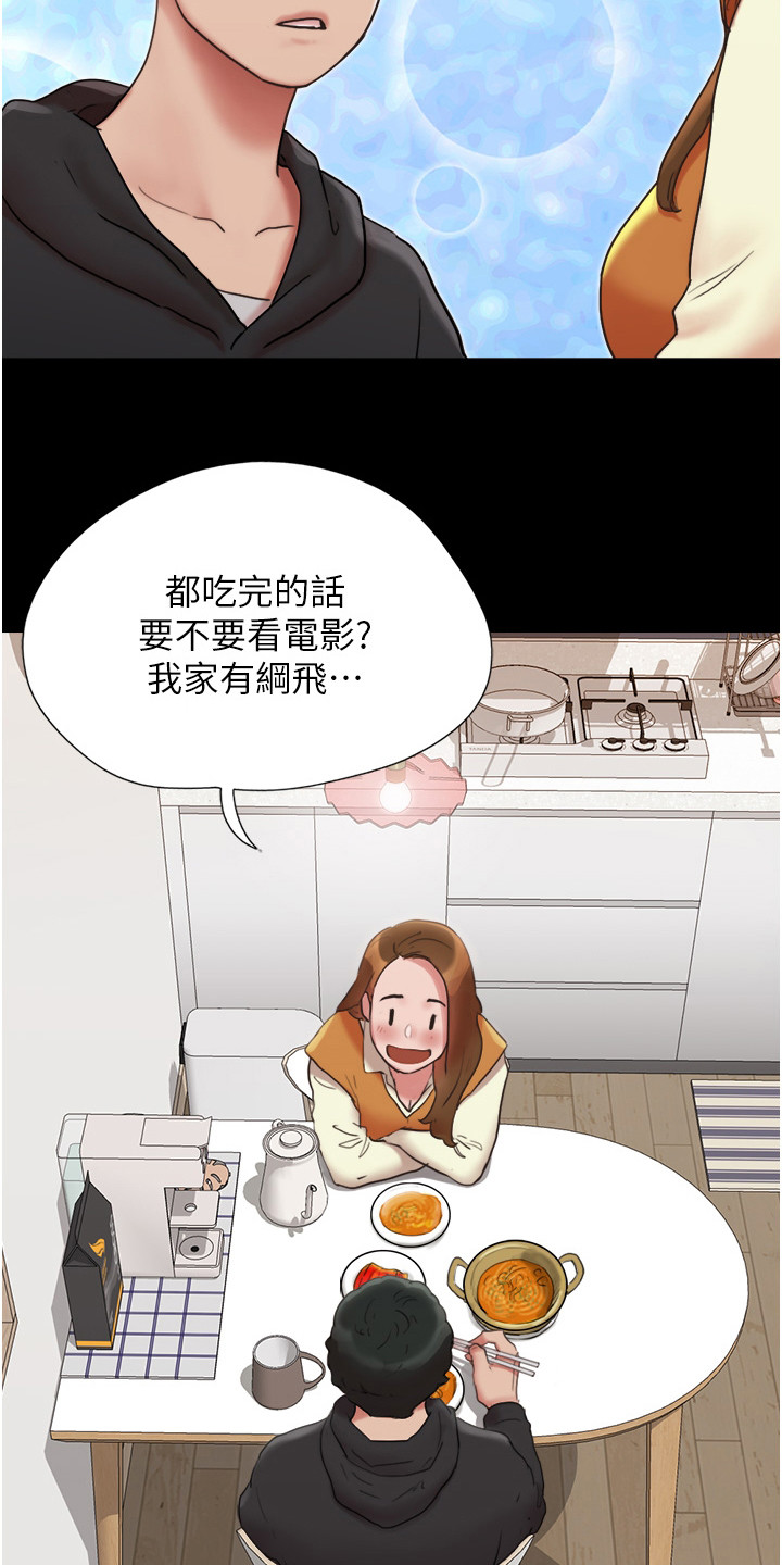 第4章：很香甜2