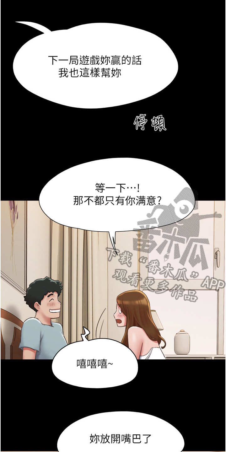 第5章：约定16