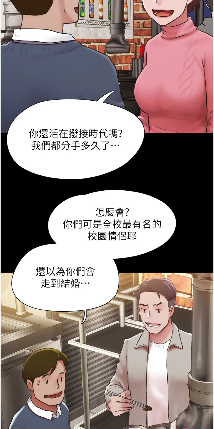 第7章：聚会14