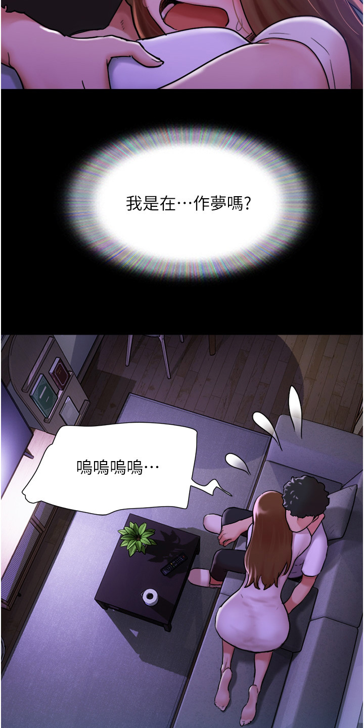 第14章：好久不见21