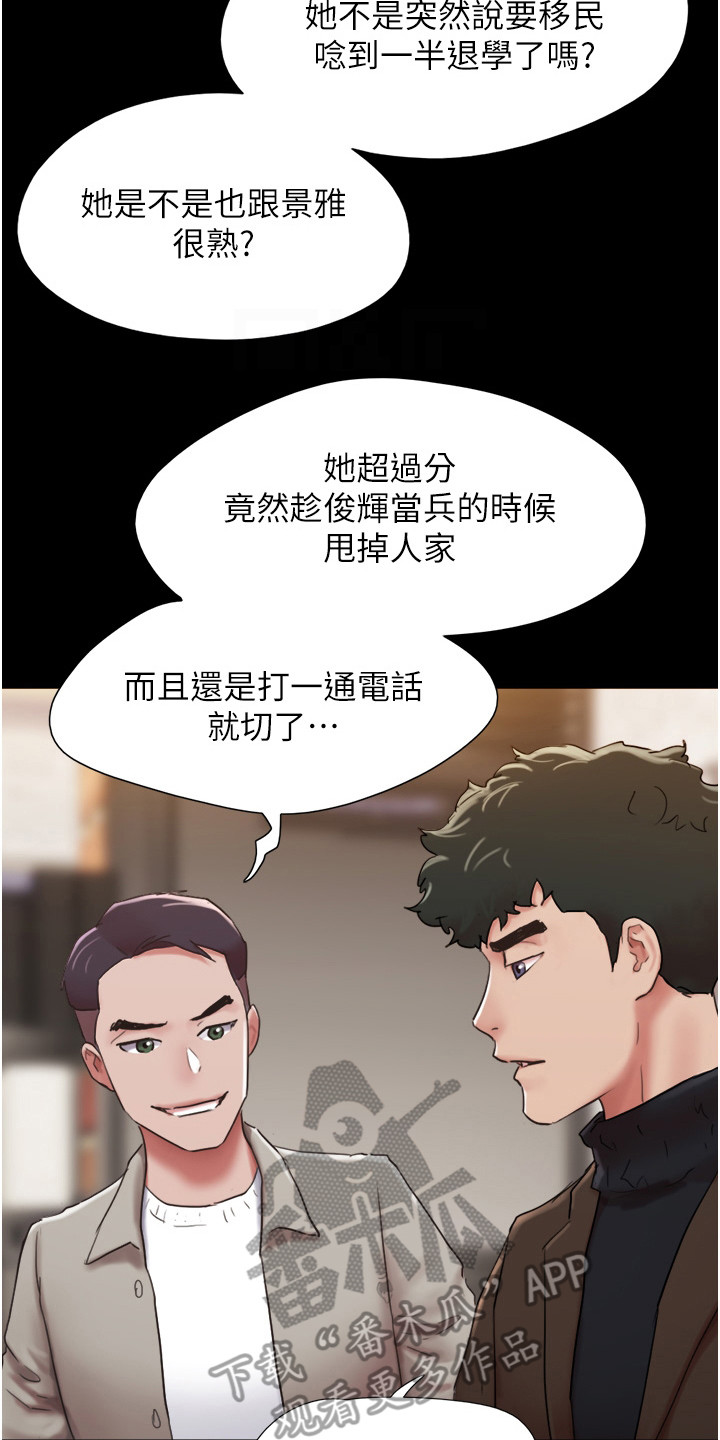 第7章：聚会16