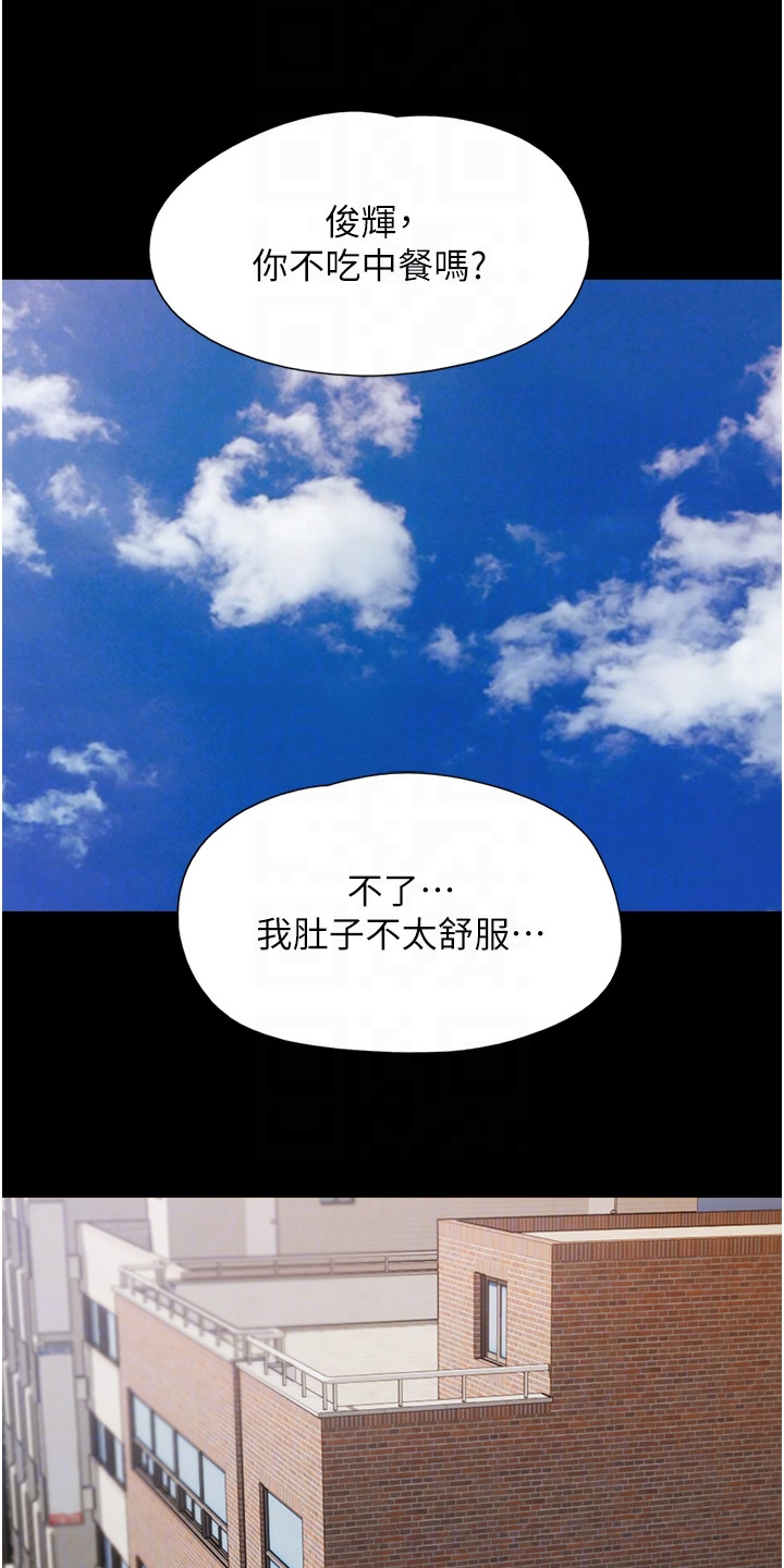 第17章：一头雾水9