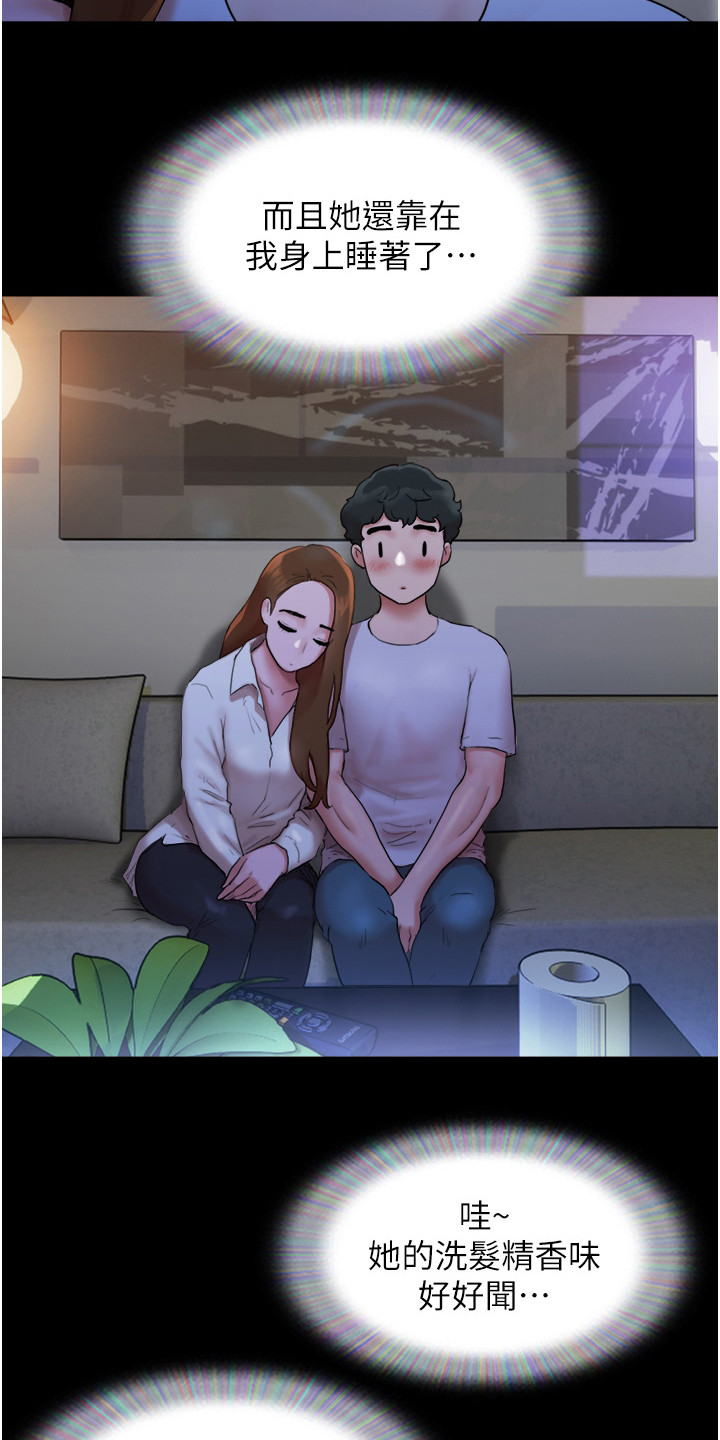 第4章：很香甜5