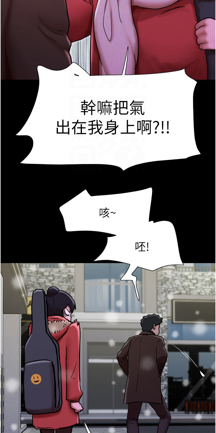 第9章：撒酒疯5