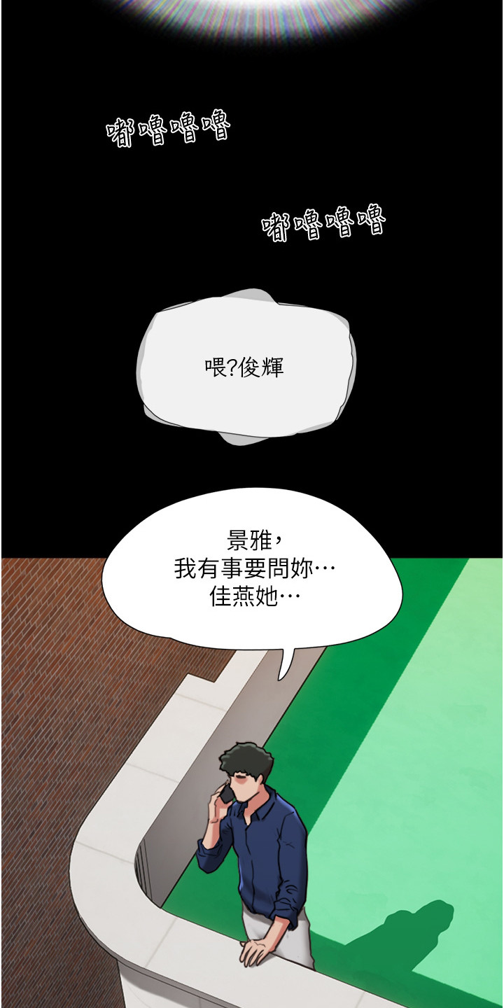 第17章：一头雾水14