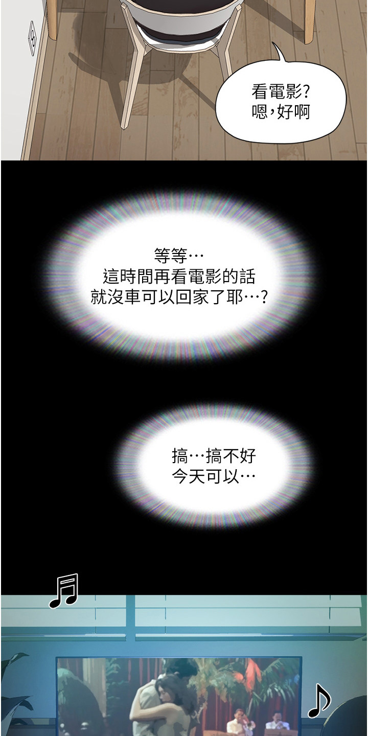 第4章：很香甜3