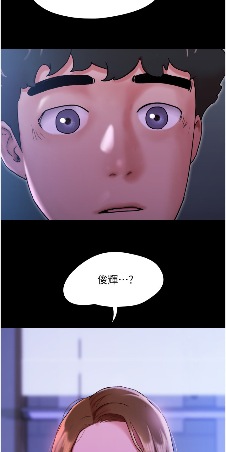 第14章：好久不见12