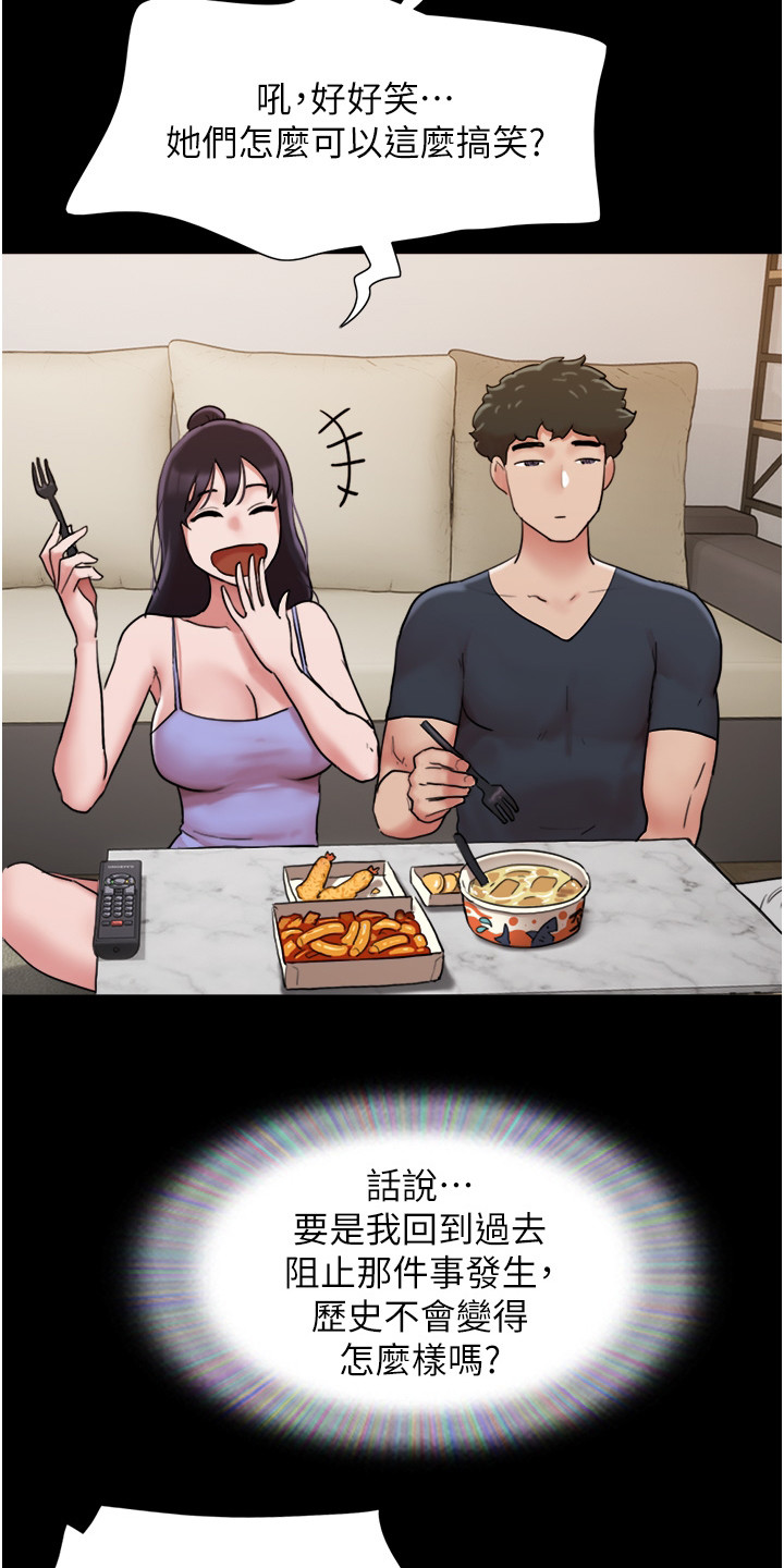 第18章：心不在焉5