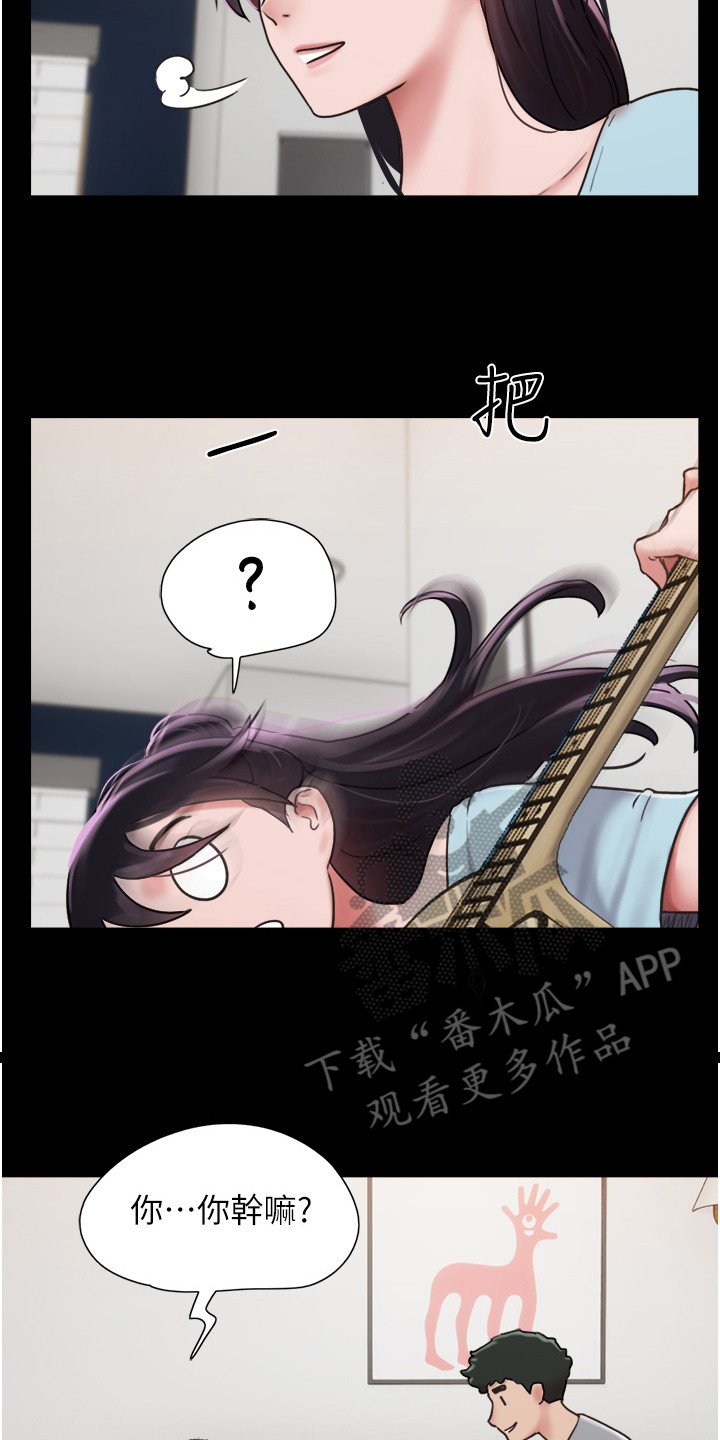 第11章：同居17
