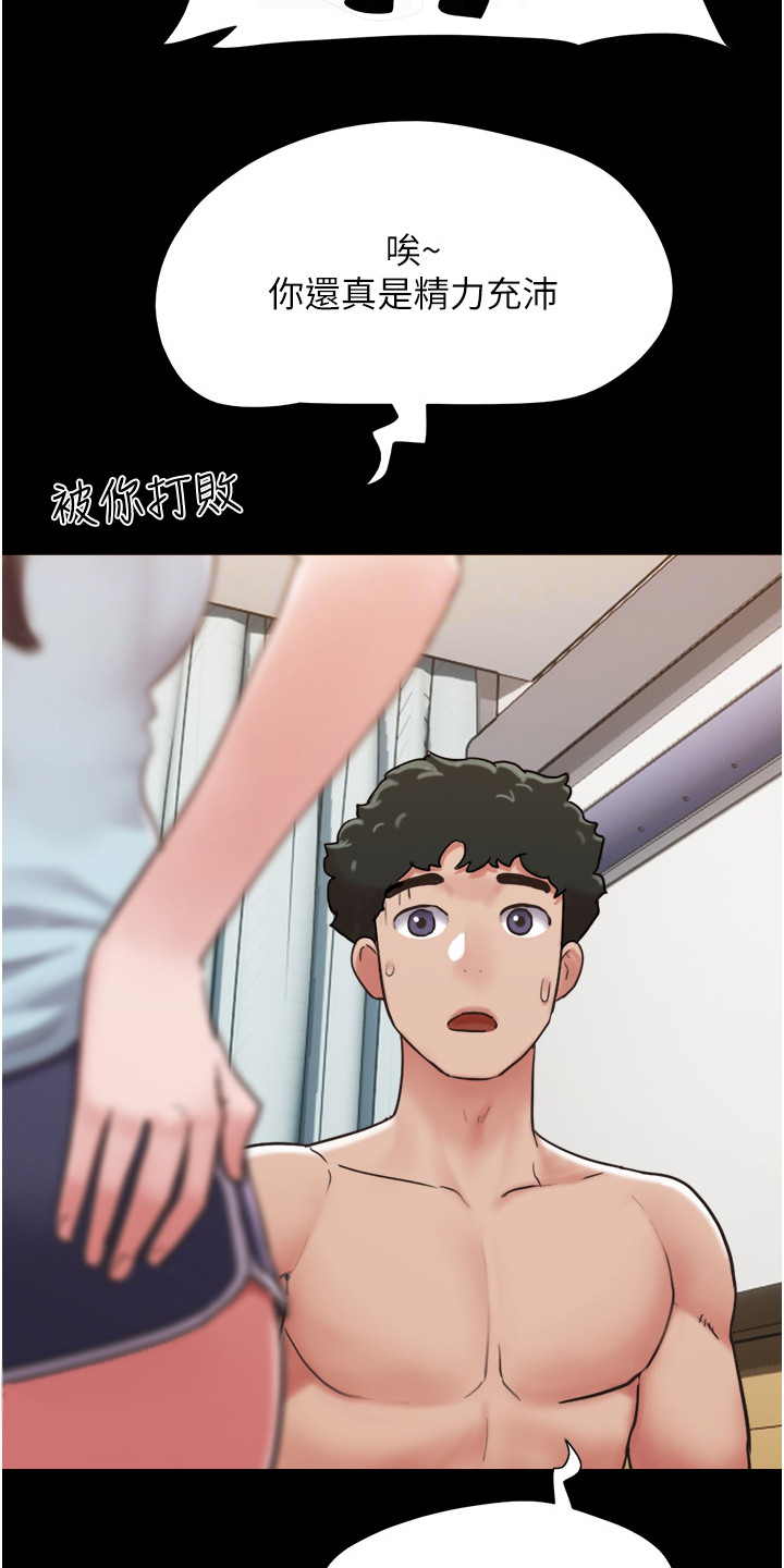 第16章：纠结21