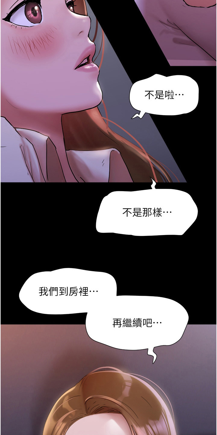 第5章：约定2