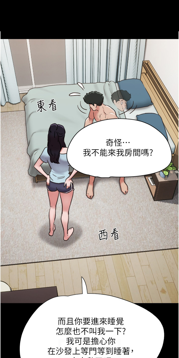 第17章：一头雾水0