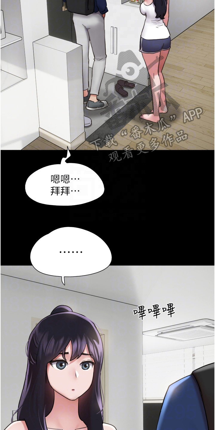 第17章：一头雾水7