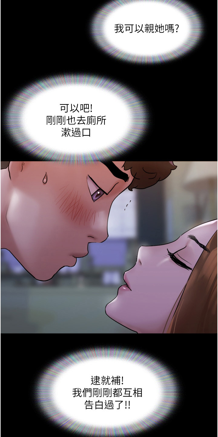 第4章：很香甜9