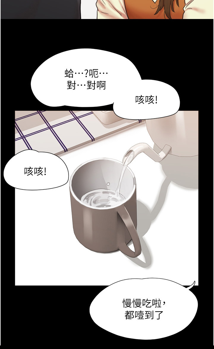 第3章： 表白20