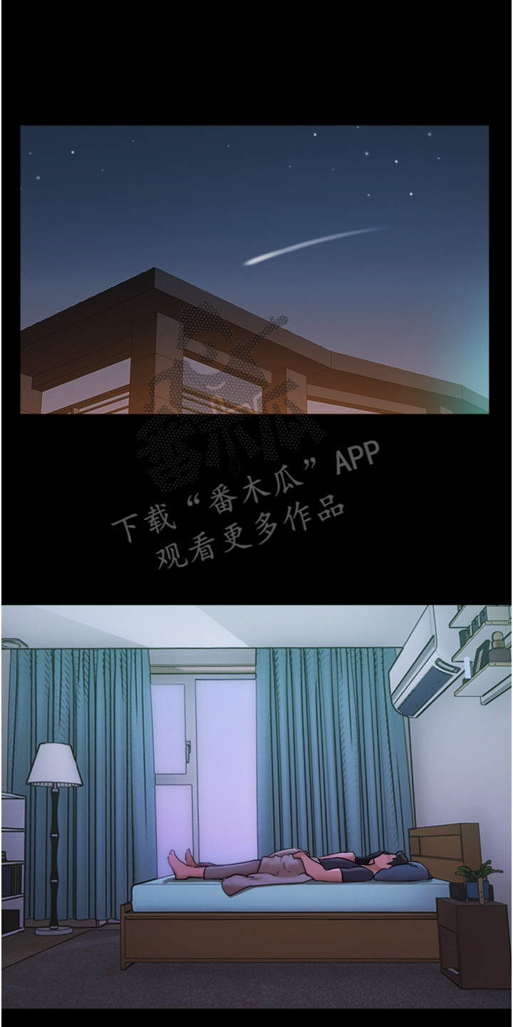 第18章：心不在焉14