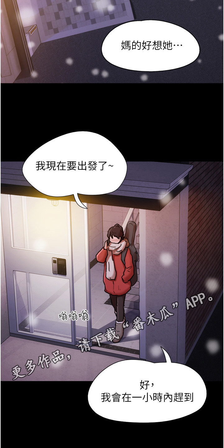第8章：忘不掉10