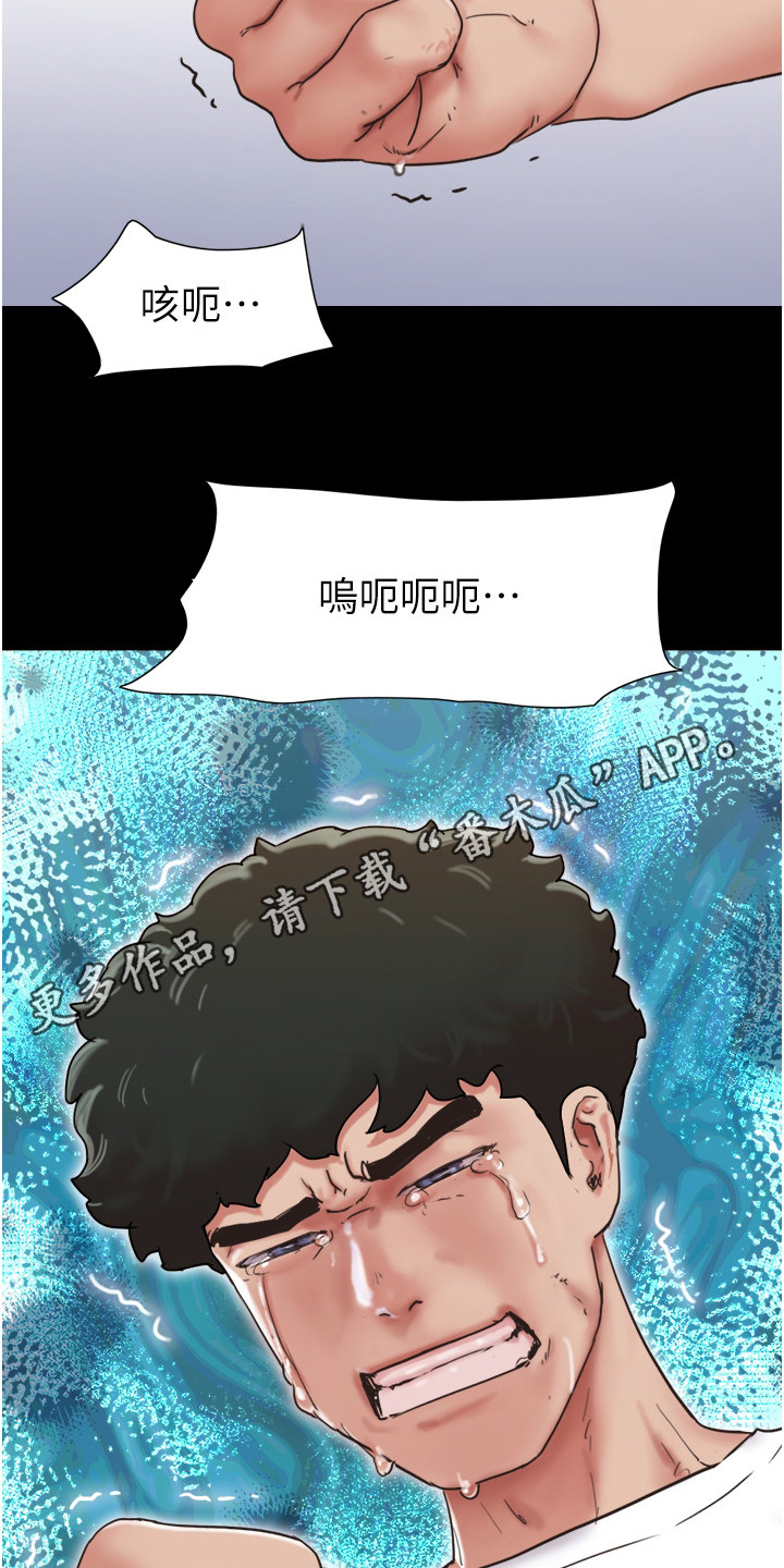 第14章：好久不见4
