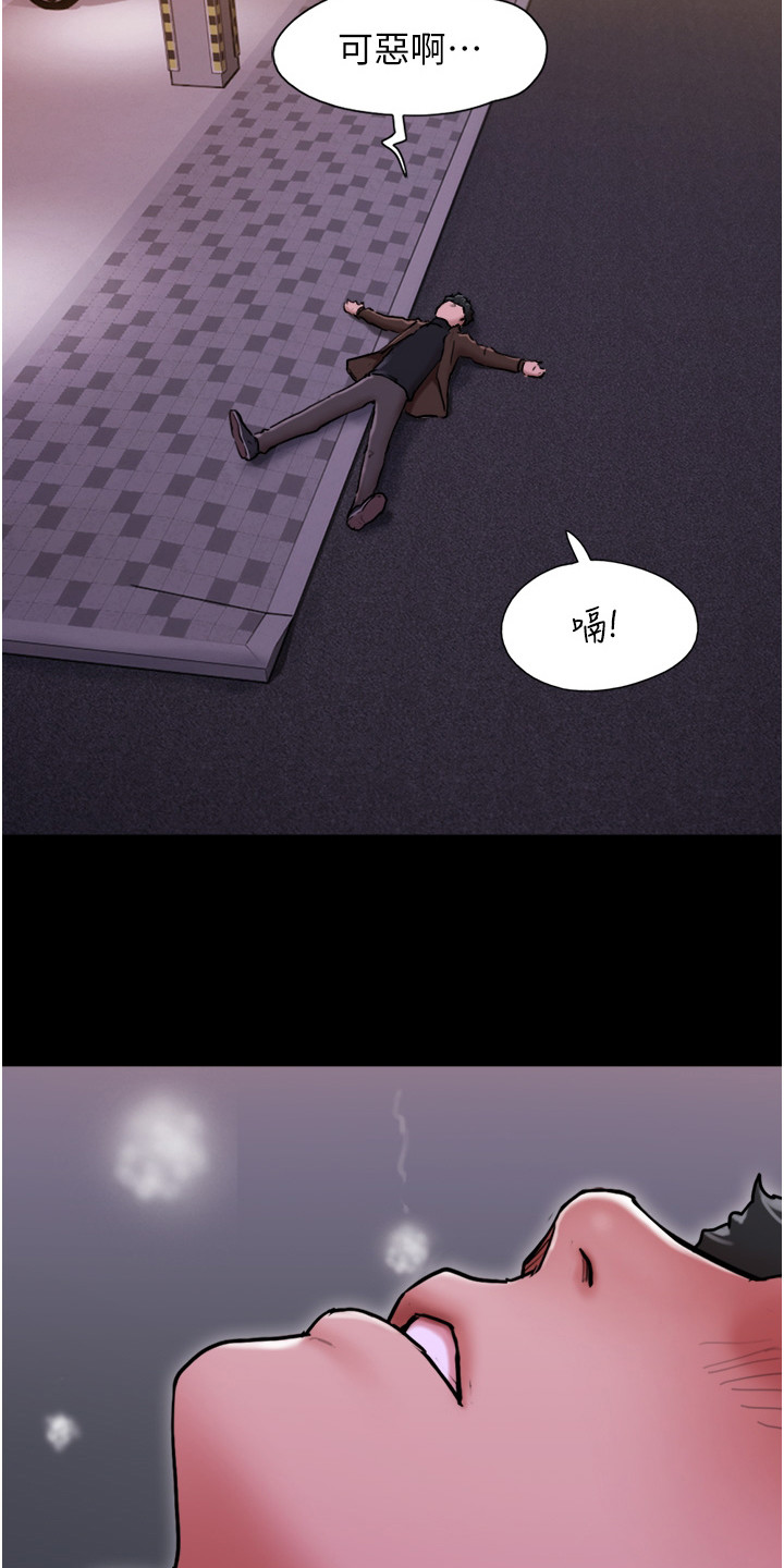 第8章：忘不掉6