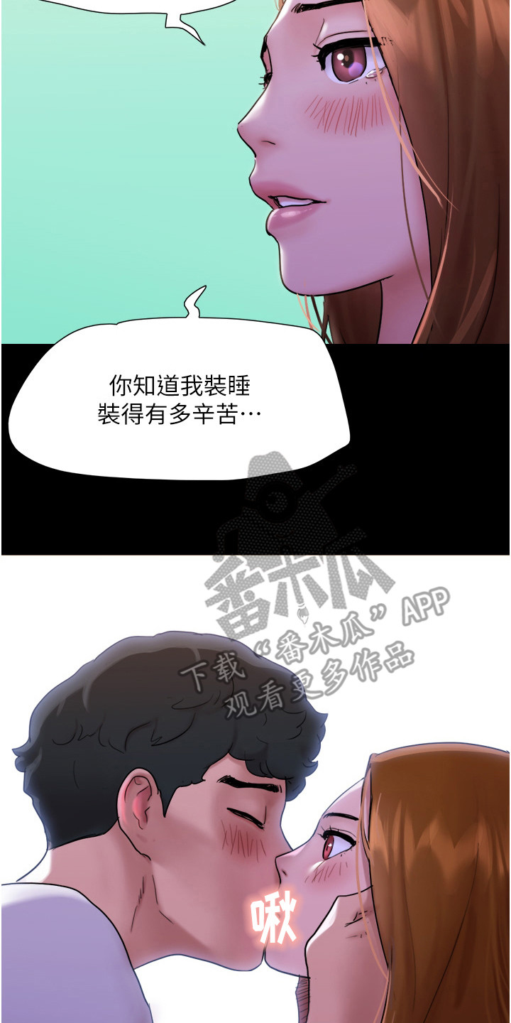 第4章：很香甜16