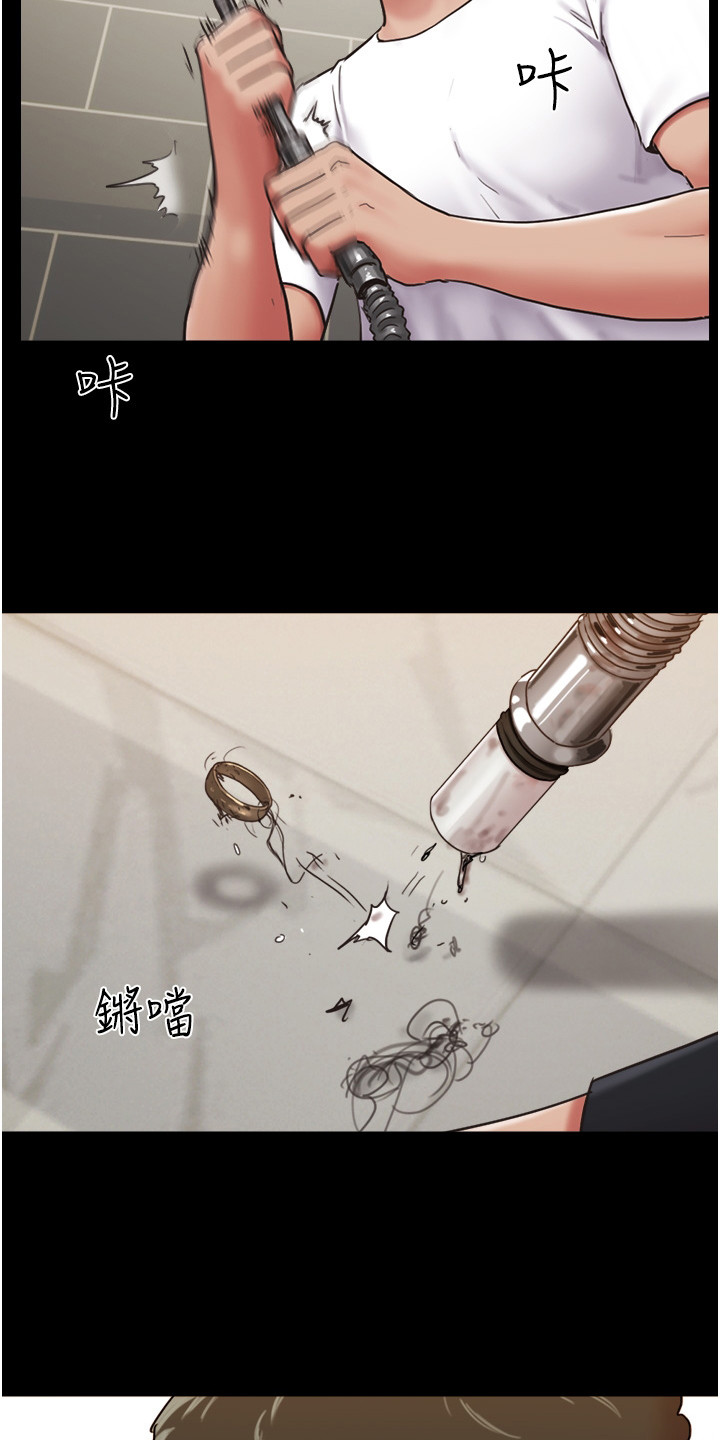 第13章：真相21