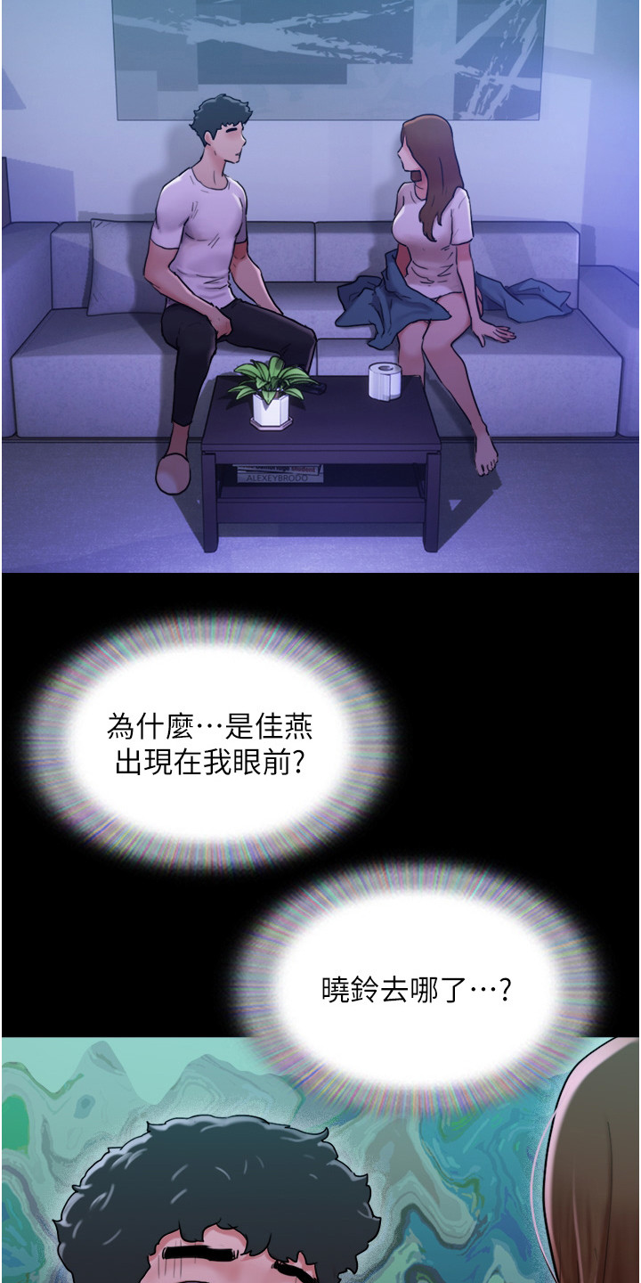 第14章：好久不见14