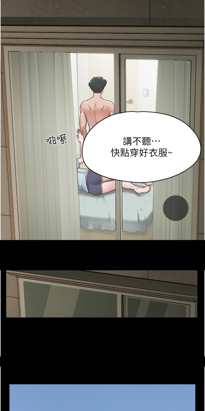 第17章：一头雾水5