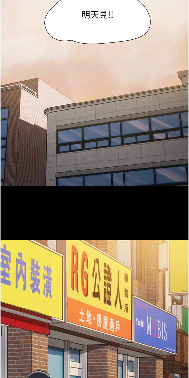 第9章：撒酒疯12