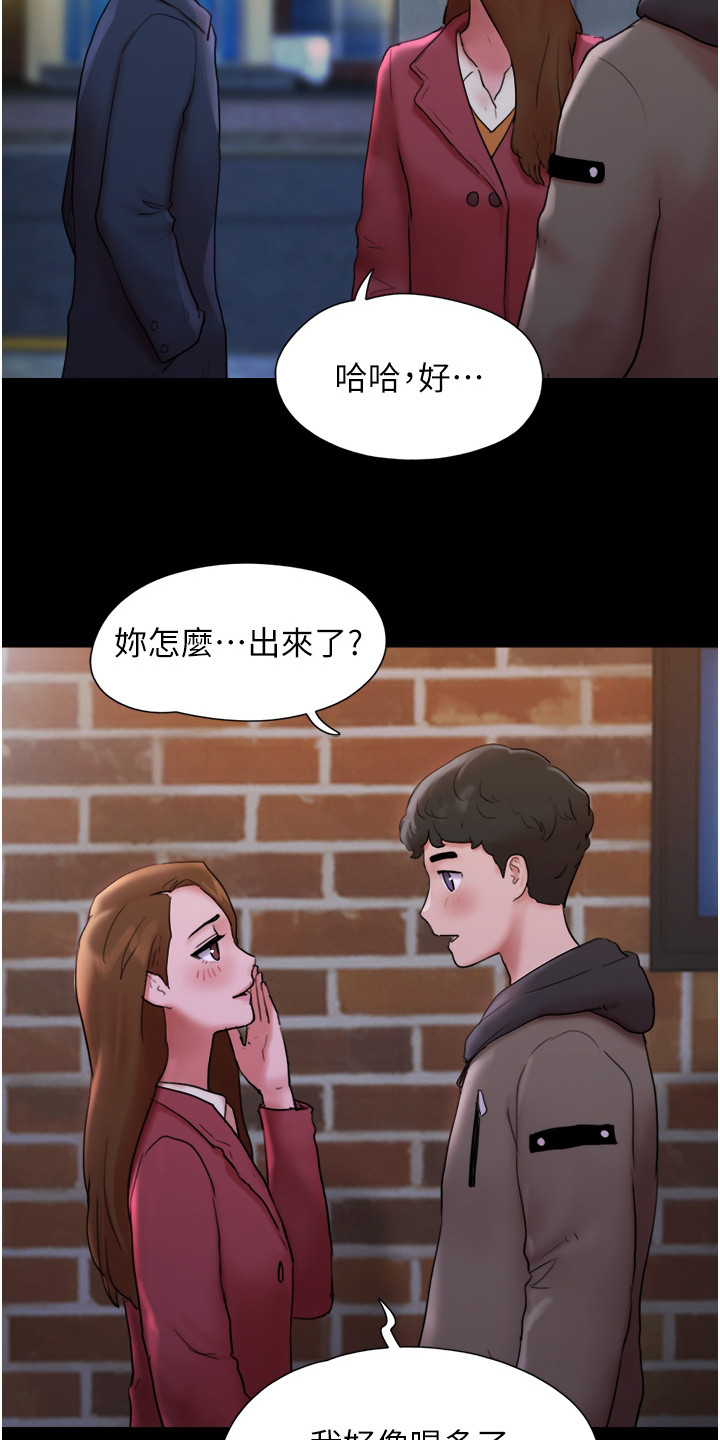 第2章：好感7