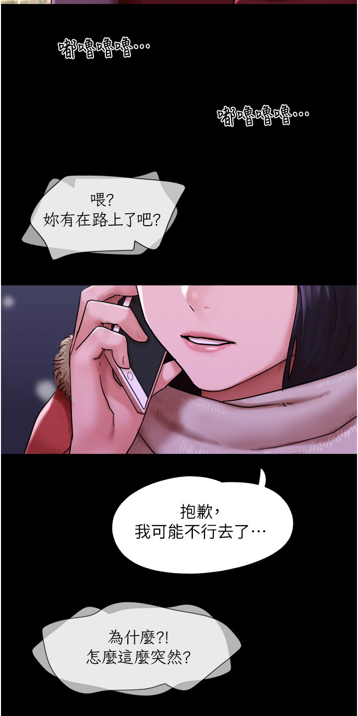 第9章：撒酒疯9