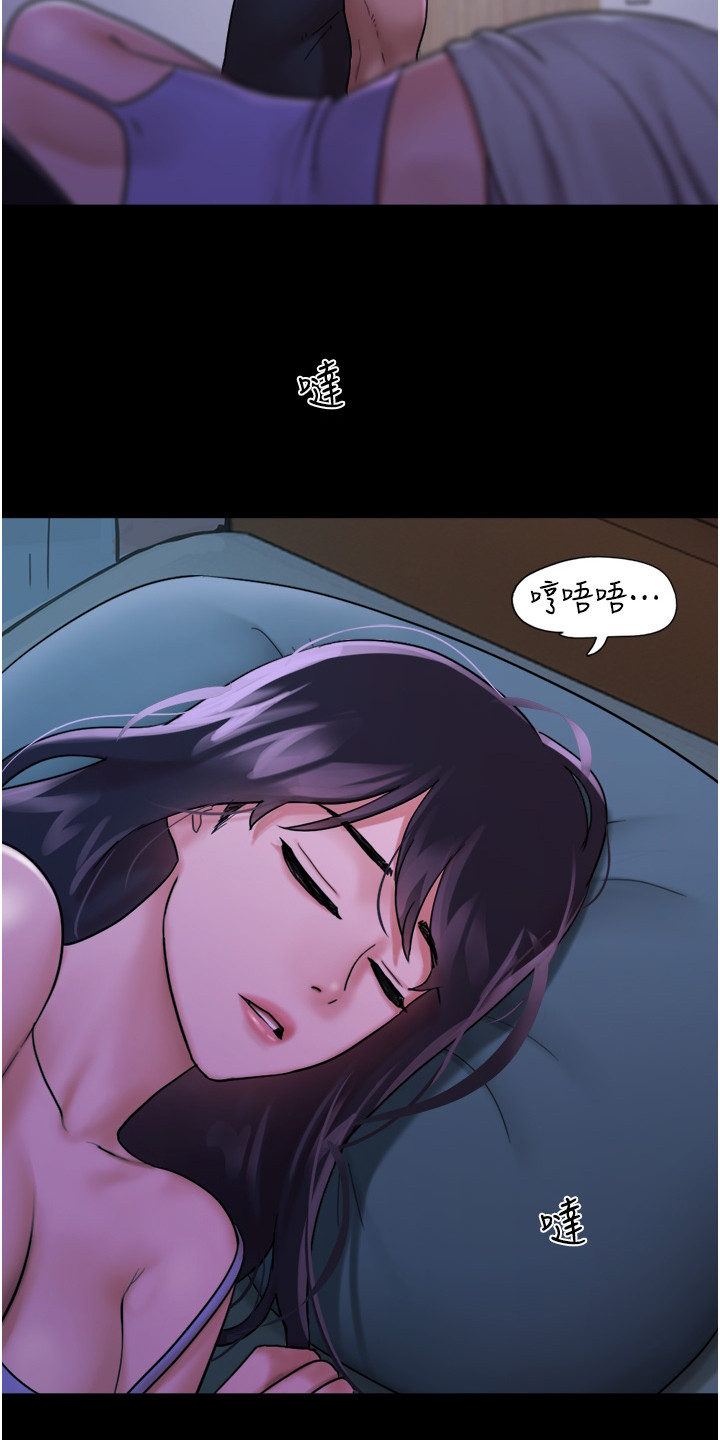 第18章：心不在焉16