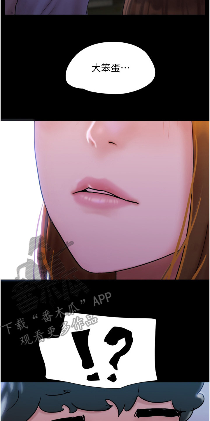 第4章：很香甜13