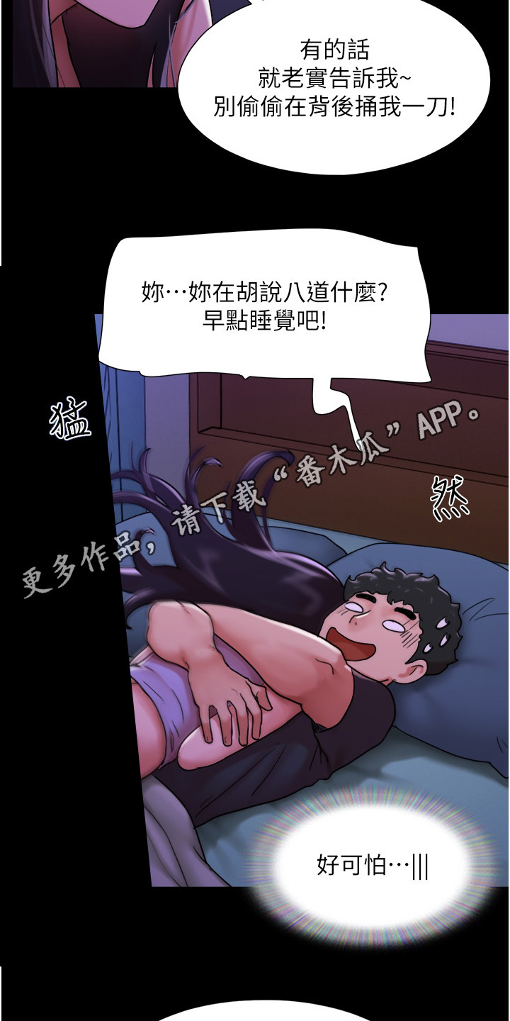 第18章：心不在焉10