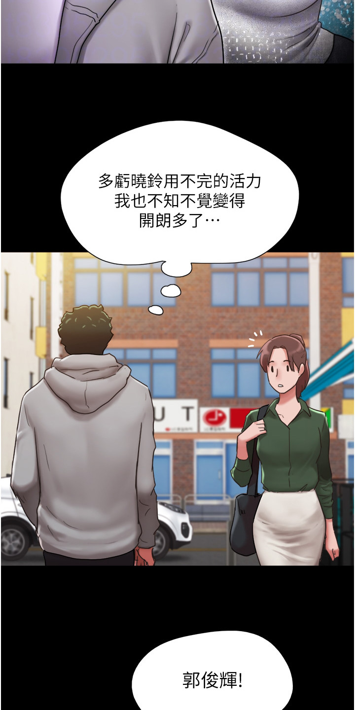第12章：开朗多了14
