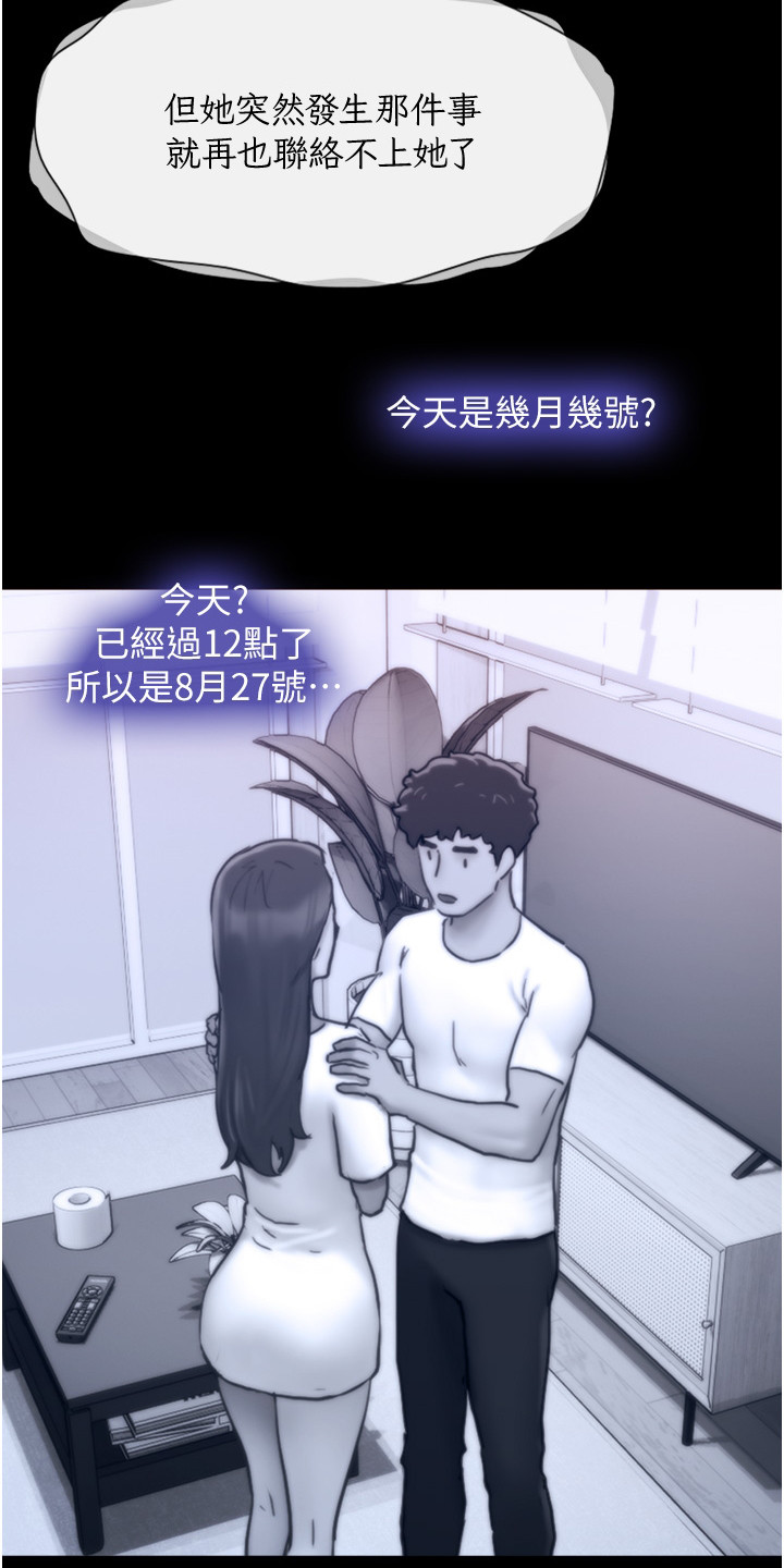 第17章：一头雾水17