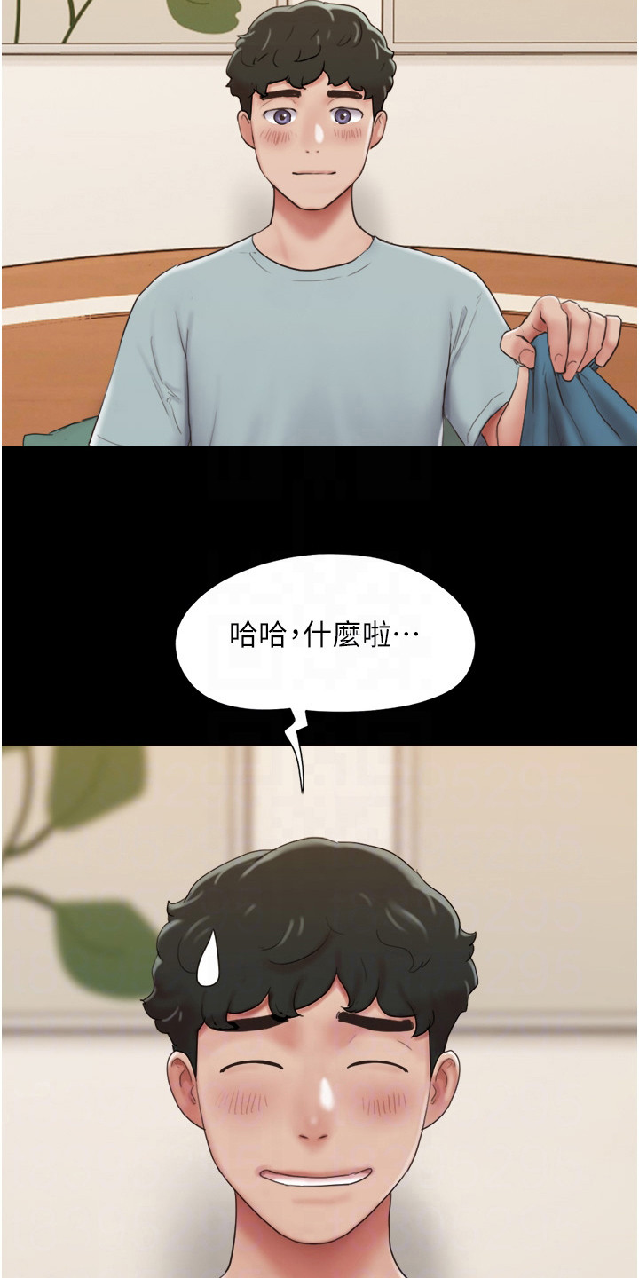 第5章：约定12