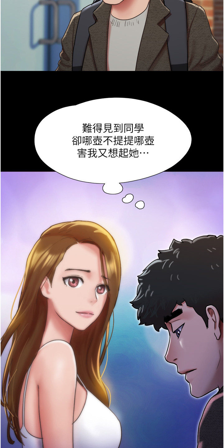 第9章：撒酒疯14