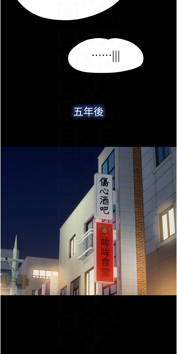 第7章：聚会9