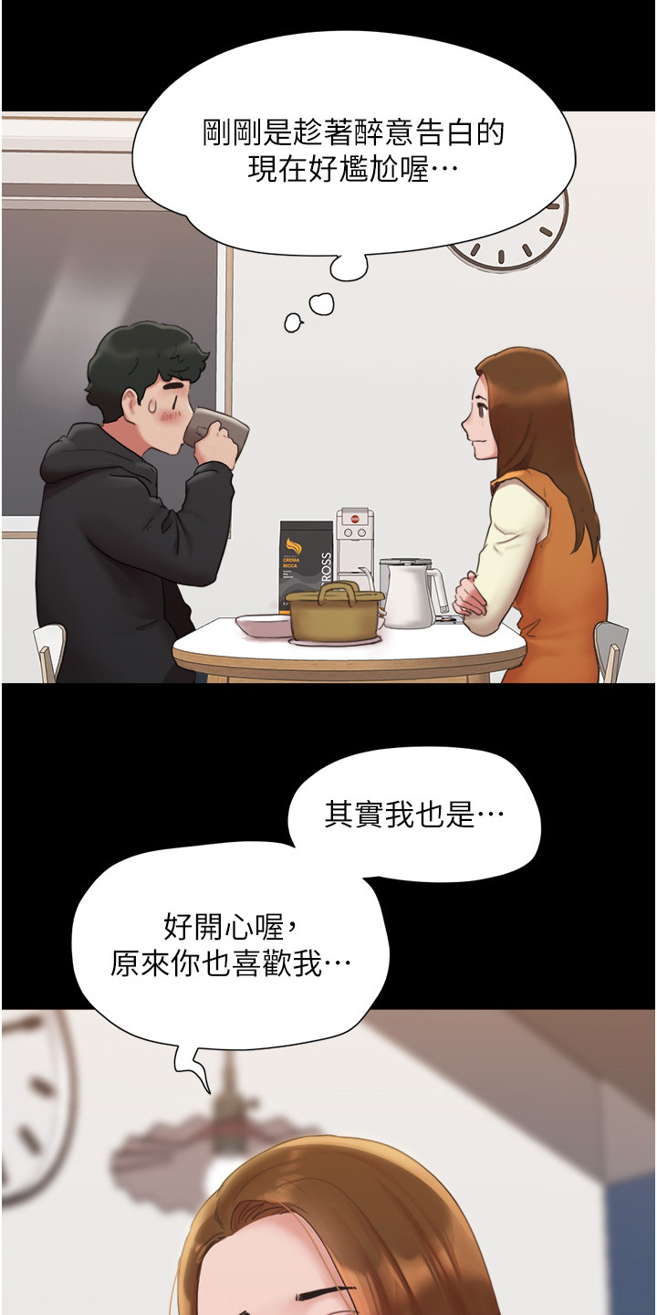 第4章：很香甜0