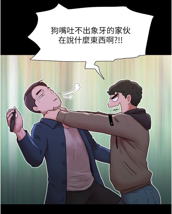 第1章：暗恋对象20