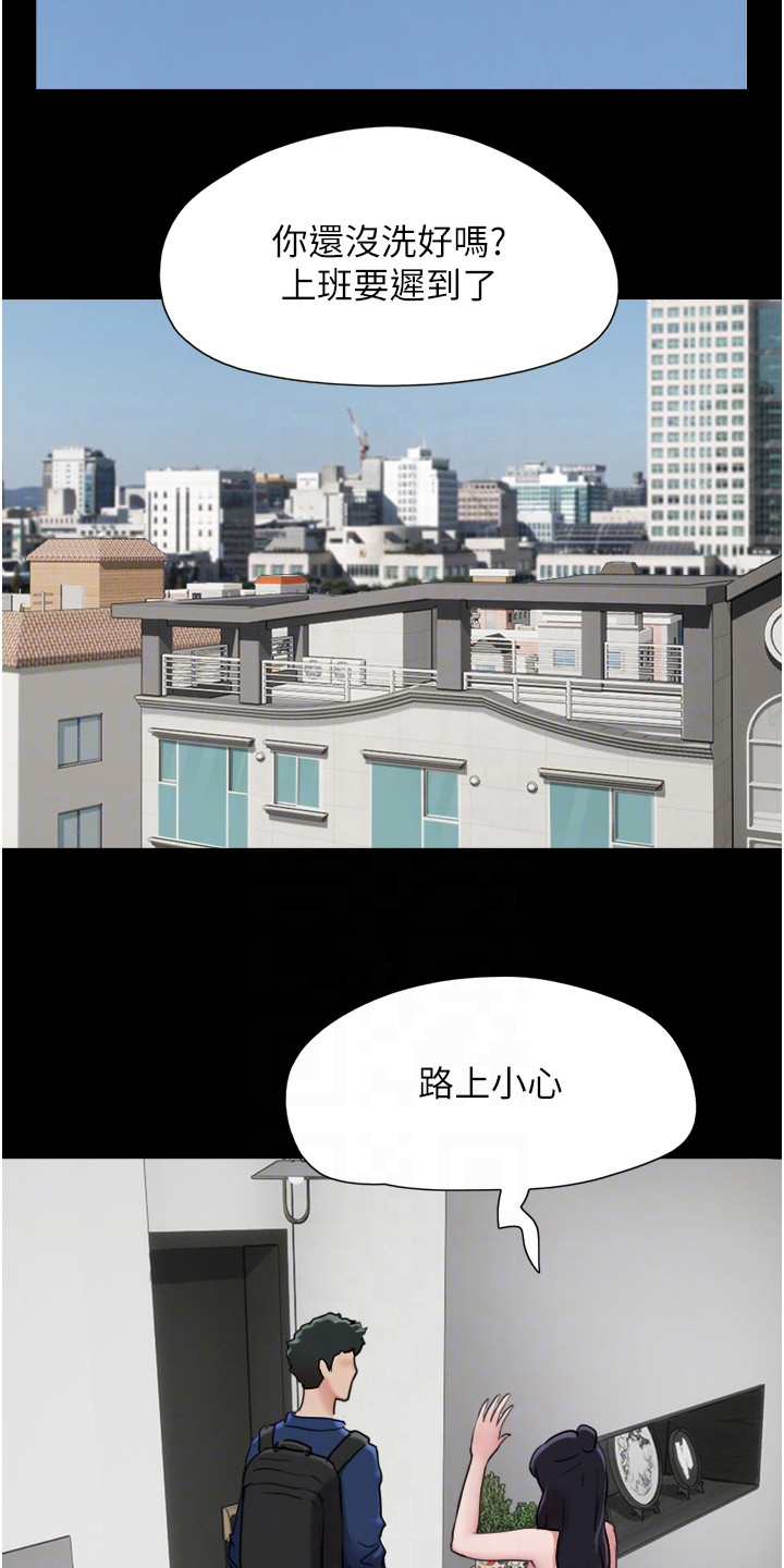 第17章：一头雾水6