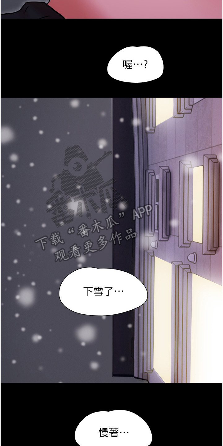 第8章：忘不掉7