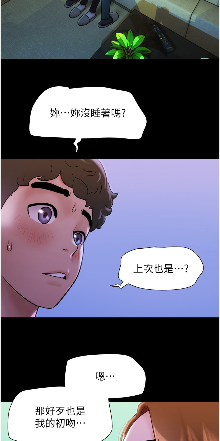 第4章：很香甜15