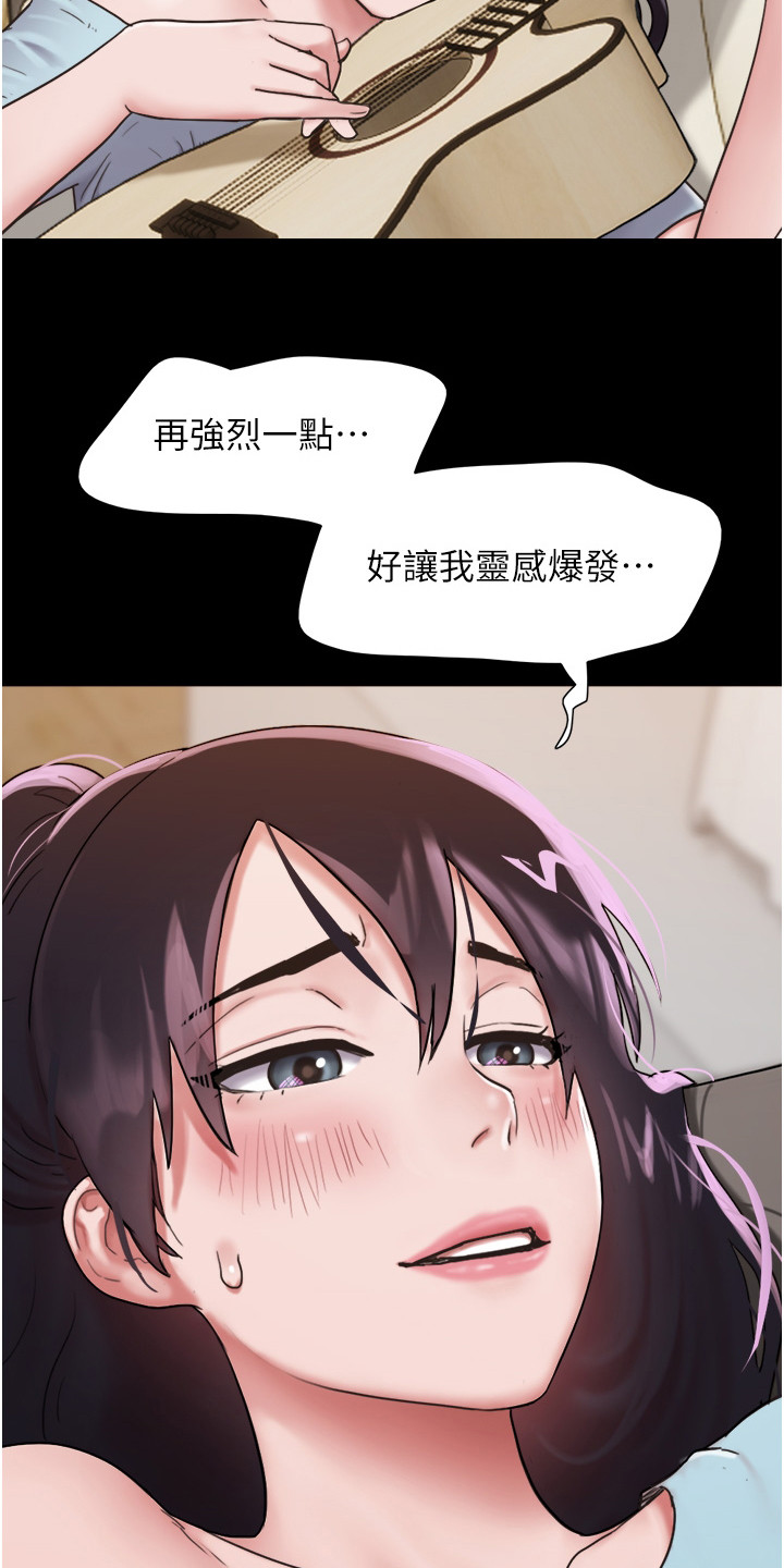 第12章：开朗多了2