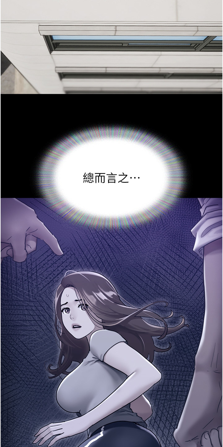 第17章：一头雾水12