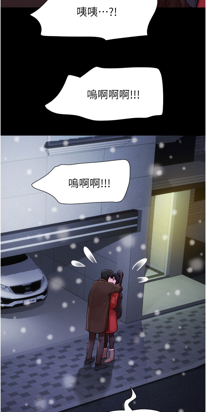第8章：忘不掉18