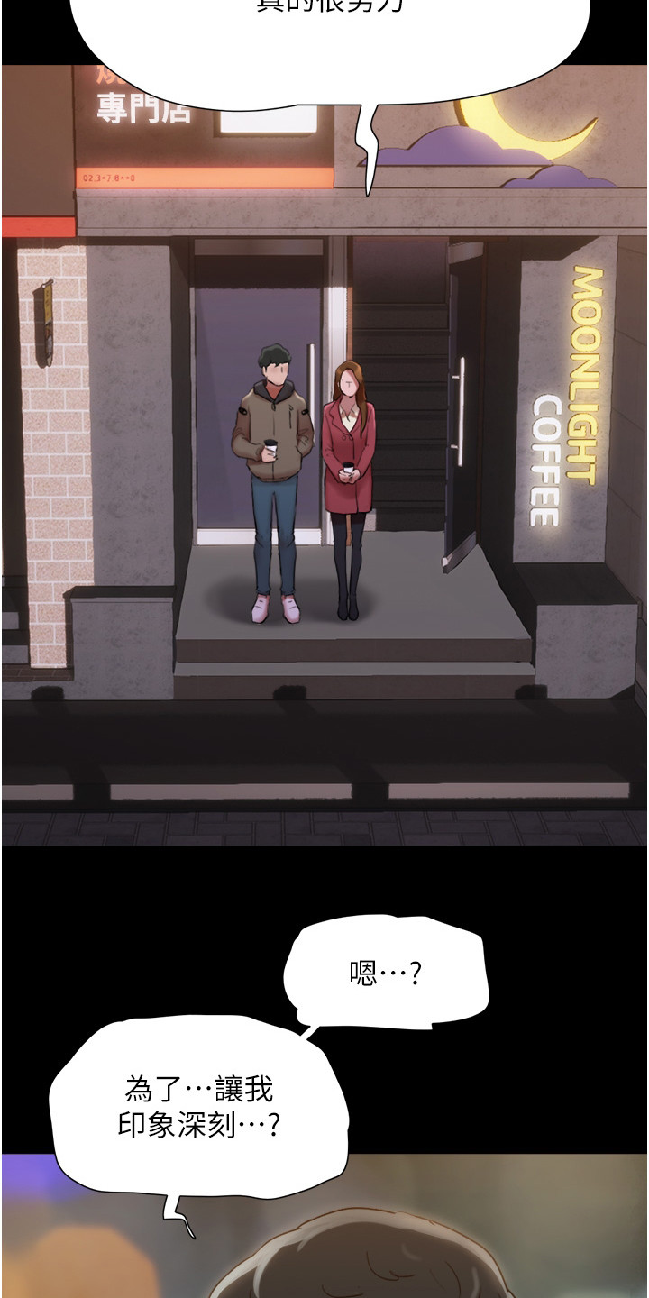 第2章：好感19