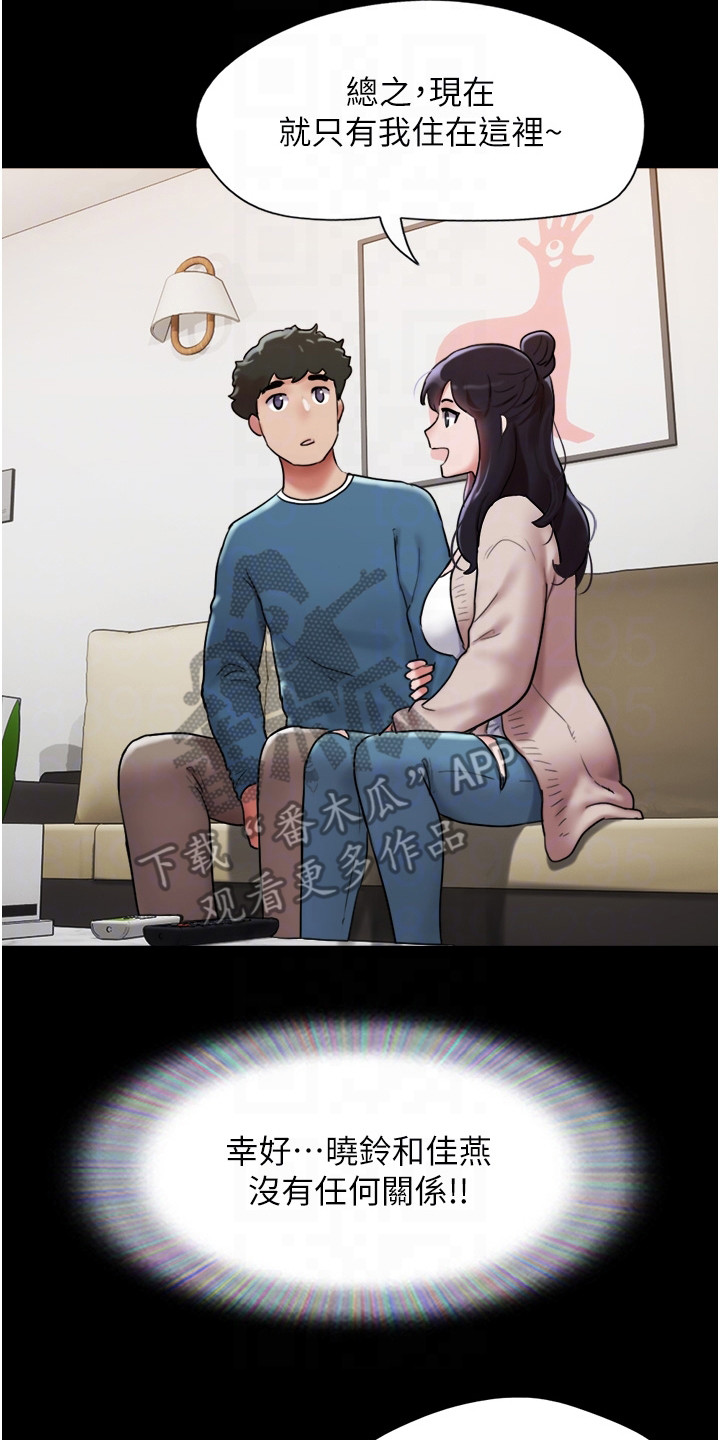 第10章：充满活力17